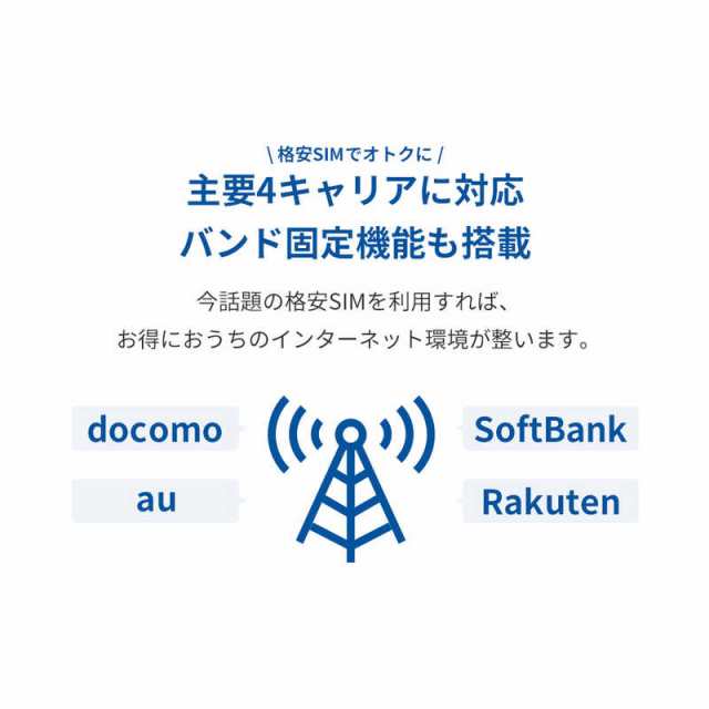 ピクセラ LTE対応SIMフリーホームルーター [Wi-Fi 5(ac)] PIXRT100の