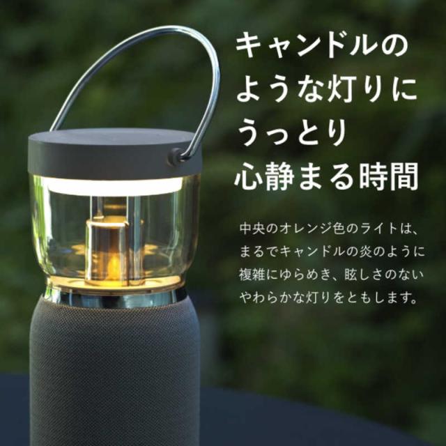 A-STAGE　Re・De Light ＆ Sound ワイヤレススピーカー付きLEDランタン　LS01A-BE_7