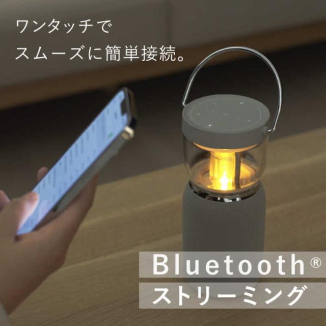 A-STAGE　Re・De Light ＆ Sound ワイヤレススピーカー付きLEDランタン　LS01A-BE_8