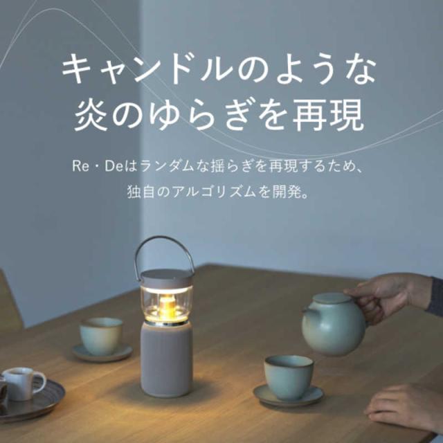 A-STAGE　Re・De Light ＆ Sound ワイヤレススピーカー付きLEDランタン　LS01A-BE_9