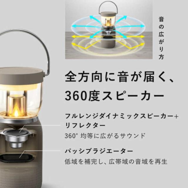 A-STAGE　Re・De Light ＆ Sound ワイヤレススピーカー付きLEDランタン　LS01A-BE_10