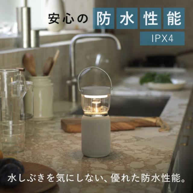 A-STAGE　Re・De Light ＆ Sound ワイヤレススピーカー付きLEDランタン　LS01A-BE_11