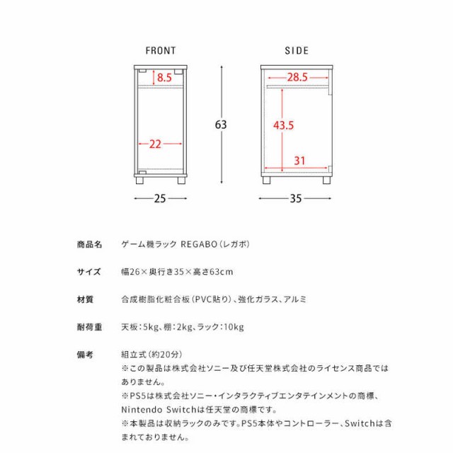 宮武製作所　デザイナーズゲームラック REGABO(レガボ)タイプ4 ナチュラル　GRK004NT