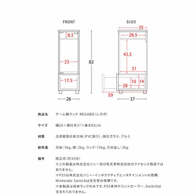 宮武製作所　デザイナーズゲームラック REGABO(レガボ)タイプ3 ナチュラル　GRK003NT