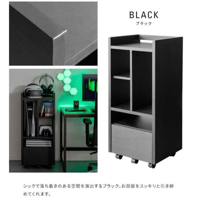 宮武製作所　デザイナーズゲームラック REGABO(レガボ)タイプ1 ブラック　GRK001BK