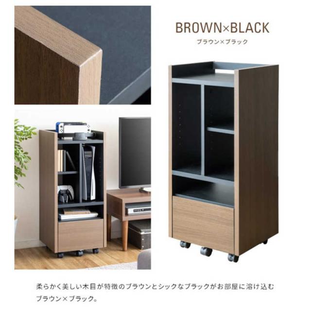 宮武製作所　デザイナーズゲームラック REGABO(レガボ)タイプ1 ブラウンブラック　GRK001BRBK