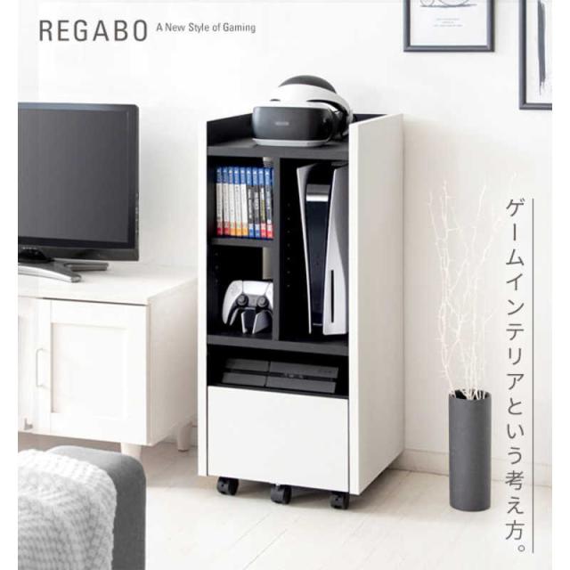宮武製作所　デザイナーズゲームラック REGABO(レガボ)タイプ1 ブラウンブラック　GRK001BRBK_1