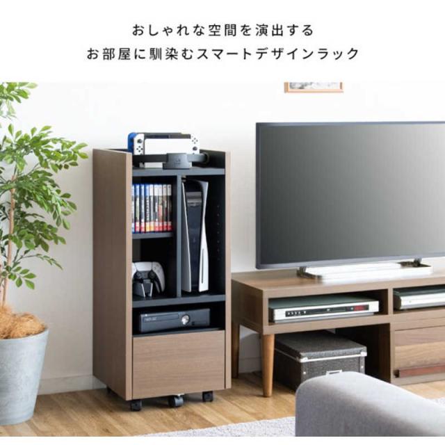 宮武製作所　デザイナーズゲームラック REGABO(レガボ)タイプ1 ブラウンブラック　GRK001BRBK_4