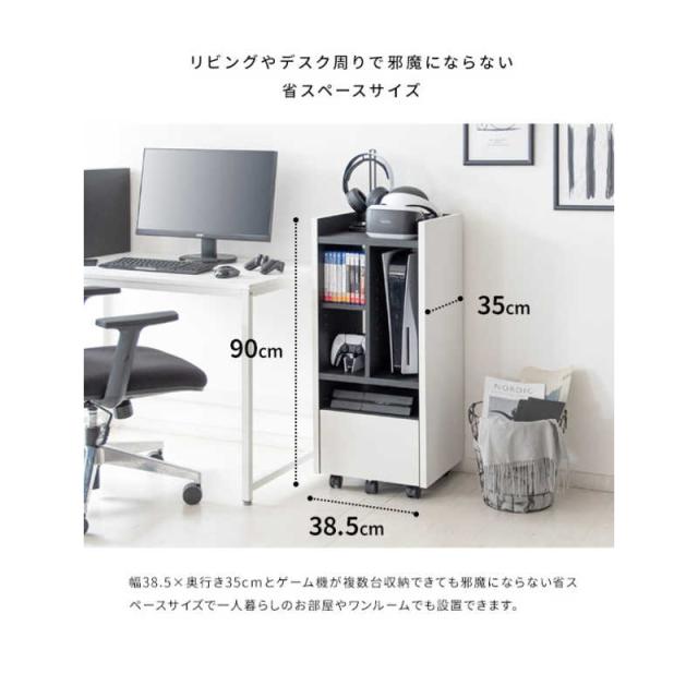 宮武製作所　デザイナーズゲームラック REGABO(レガボ)タイプ1 ブラウンブラック　GRK001BRBK_5