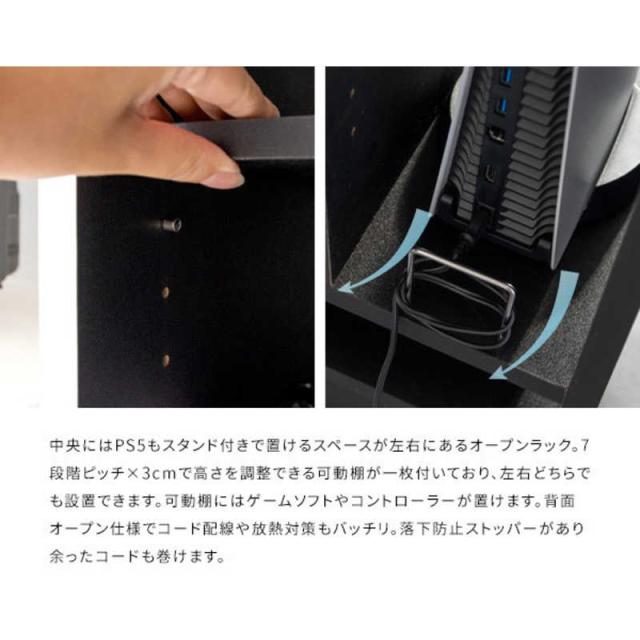 宮武製作所　デザイナーズゲームラック REGABO(レガボ)タイプ1 ブラウンブラック　GRK001BRBK_9