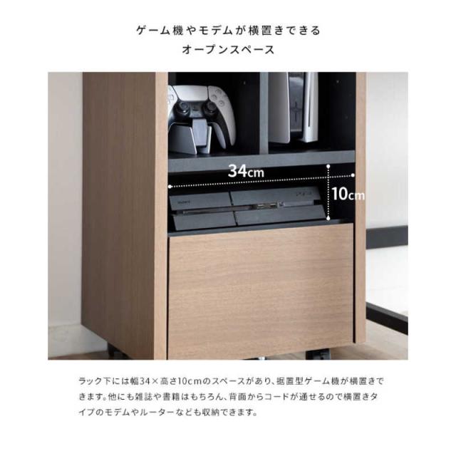 宮武製作所　デザイナーズゲームラック REGABO(レガボ)タイプ1 ブラウンブラック　GRK001BRBK_10