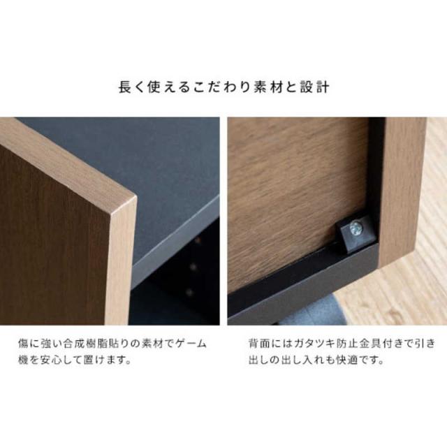 宮武製作所　デザイナーズゲームラック REGABO(レガボ)タイプ1 ブラウンブラック　GRK001BRBK_14
