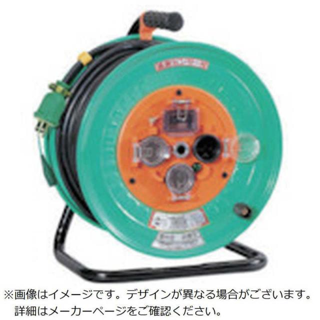 日動工業　日動防雨防塵型電工ドラム100V50mアｰス付過負荷漏電保護兼用型2PNCT2.0×3自動センサｰNWEK53PN 　NWEK53PN