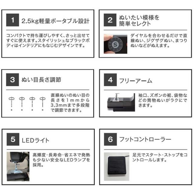 シンガー　電動コンパクトミシン フットコントローラー付　M1005_1