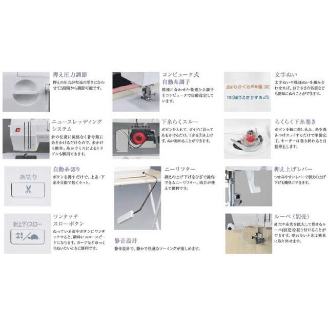 ハッピージャパン　コンピュータミシン　FFH-6000_3