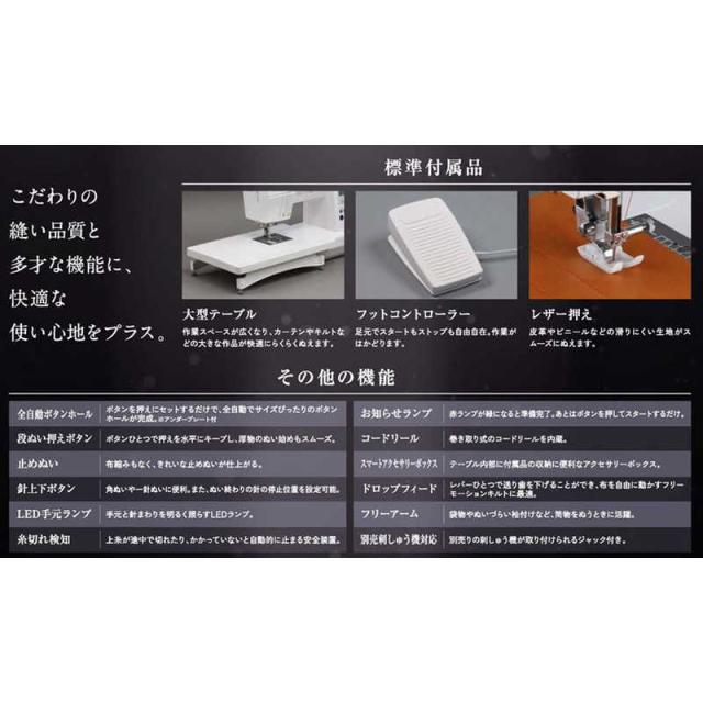 ハッピージャパン　コンピュータミシン　FFH-6000_4