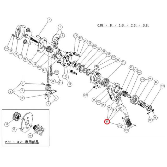 キトー　キトーレバーブロックＬ５形　ＬＢ００８用部品　レバー１式　L5BA008-52112