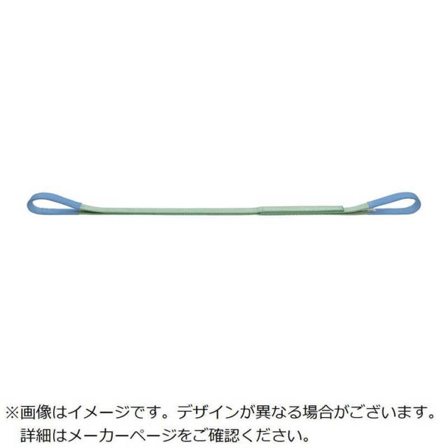 キトー　キトーキトーポリエスタースリングBSH形3.2t75mmx5m 　BSH0325