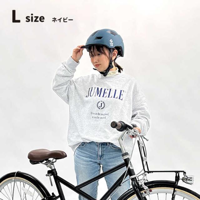 アサヒサイクル 自転車用ヘルメット SHUTTO(Lサイズ：58〜61cm/)08805 