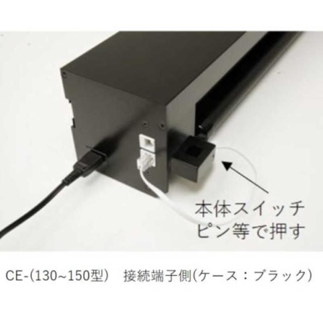 キクチ科学　電動巻上式スクリーン [電動] ホワイト　CE-140HDCW-W キクチ科学 電動巻上式スクリーン [電動] ホワイト CE-140HDCW-W