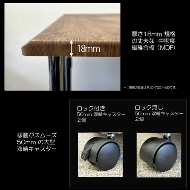 レメックスジャパン　2段式 上下昇降パソコンワゴン CPUワゴン L字デスク (上下昇降70〜100cm)(W35xD60xH70〜100cm)MDF集成材 黒木目 REMEX　PJC-7202-BK_5