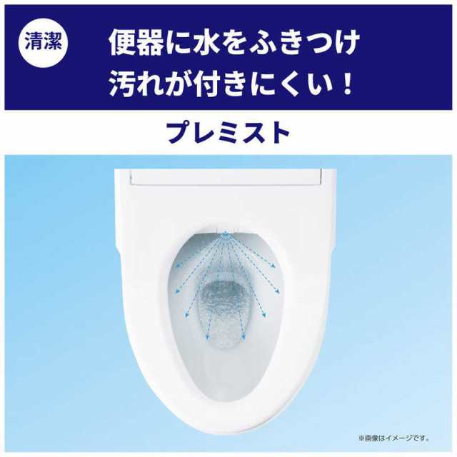 ラッピング対象外 新品 TOTO ウォッシュレット 瞬間式 TCF8WW78 SR2 KW