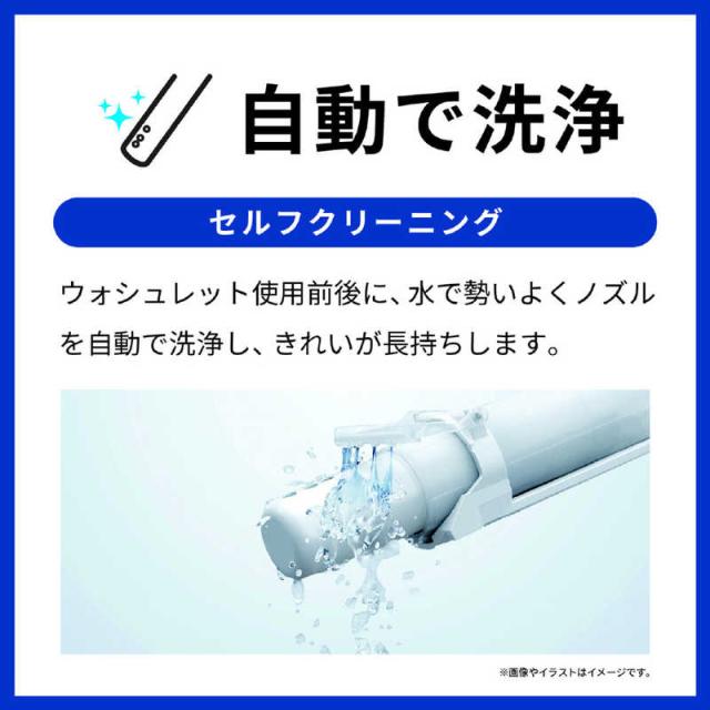 TOTO　ウォシュレット Kシリーズ ［貯湯式］ ホワイト　TCF8FK57NW1の通販は