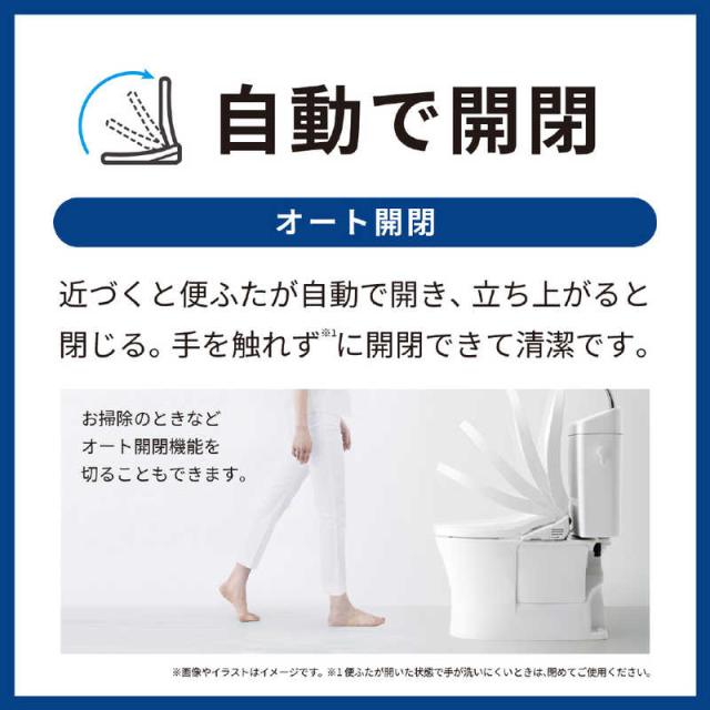 TOTO 温水便座 ウォシュレット KMシリーズ ［瞬間式］ パステル