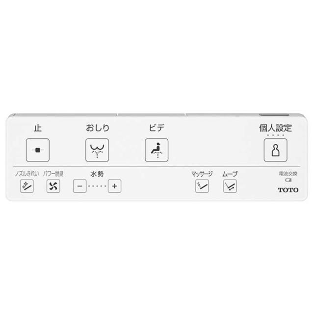 TOTO　温水便座 ウォシュレット KMシリーズ ［瞬間式］ パステルアイボリー　TCF8FKM12SC1_2