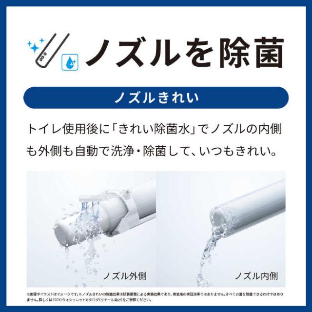 TOTO　温水便座 ウォシュレット KMシリーズ ［瞬間式］ パステルアイボリー　TCF8FKM12SC1_6