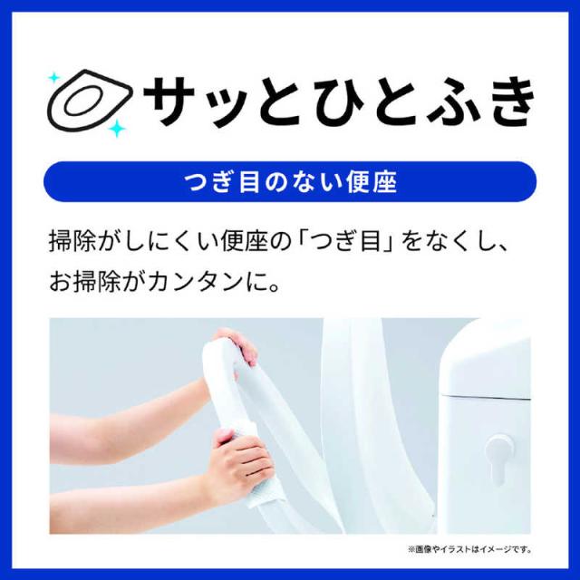 TOTO　温水便座 ウォシュレット KMシリーズ ［瞬間式］ パステルアイボリー　TCF8FKM12SC1_11