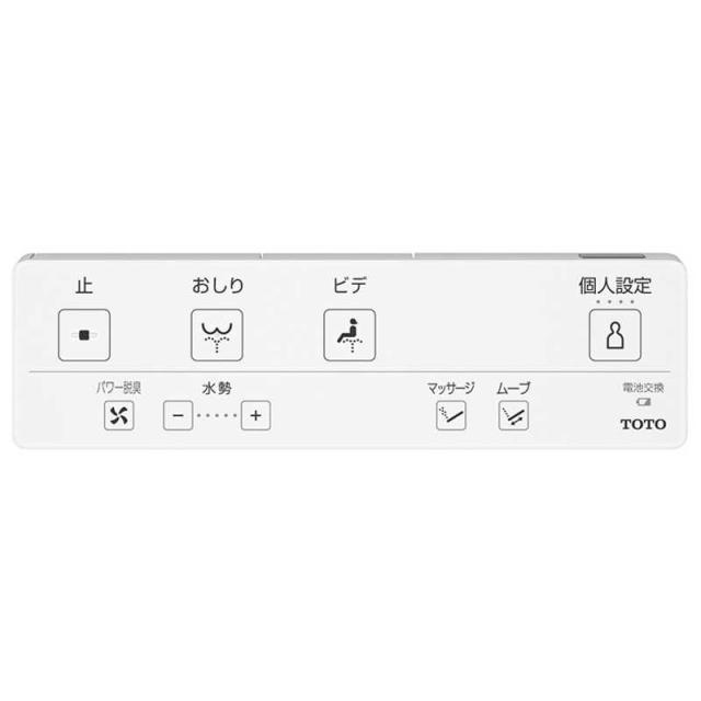 TOTO　温水便座 ウォシュレット KMシリーズ ［瞬間式］ パステルピンク　TCF8FKM02SR2_2
