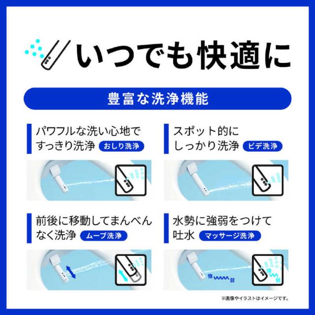 TOTO　温水便座 ウォシュレット KMシリーズ ［瞬間式］ パステルピンク　TCF8FKM02SR2_9