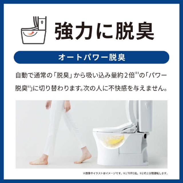 TOTO　温水便座 ウォシュレット KMシリーズ ［瞬間式］ パステルアイボリー　TCF8FKM02SC1_4