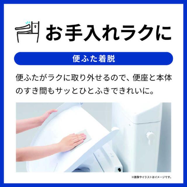 TOTO　温水便座 ウォシュレット KMシリーズ ［瞬間式］ パステルアイボリー　TCF8FKM02SC1_11