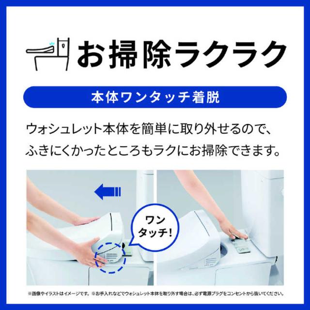 TOTO　温水便座 ウォシュレット KMシリーズ ［瞬間式］ ホワイト　TCF8FKM02NW1_12