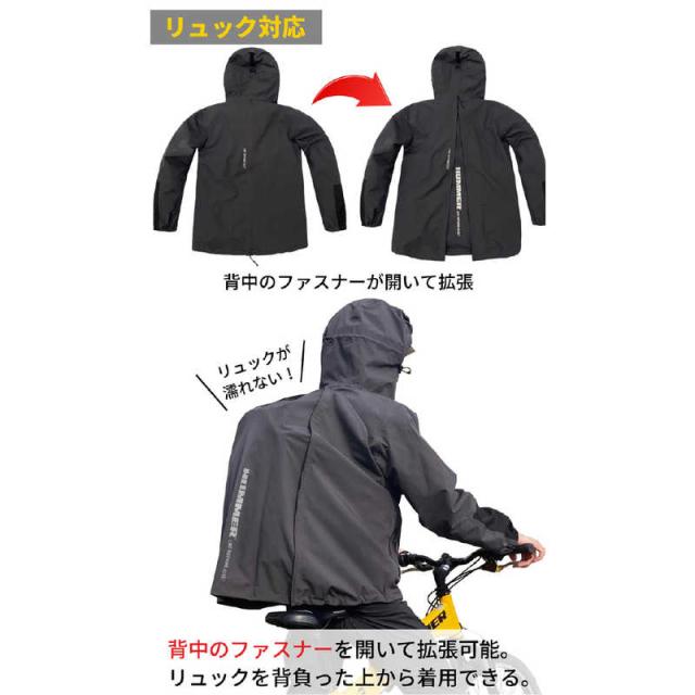 ハマー　LED超はっ水透湿防水ストレッチコート Lサイズ ［ ユニセックス / L ］ グレー　22402-1424_6