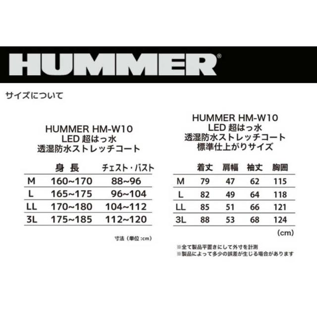 ハマー　LED超はっ水透湿防水ストレッチコート Lサイズ ［ ユニセックス / L ］ グレー　22402-1424_9