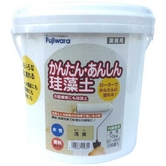 フジワラ化学　簡単安心珪藻土 10kg 浅黄　ﾌｼﾞﾜﾗ209567_