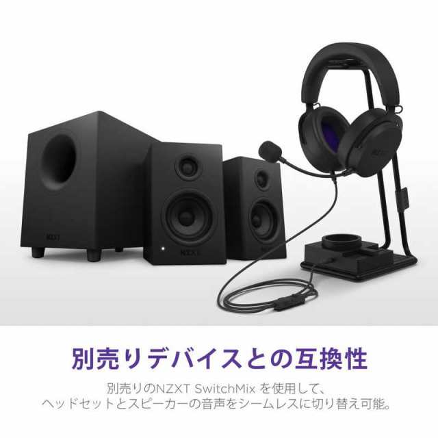 NZXT　PCスピーカー 『Relay Speakers』 ブックシェルフ型 3.5mm / RCA接続 ［AC電源 /2.0ch］ブラック　AP-SPKB2-JP