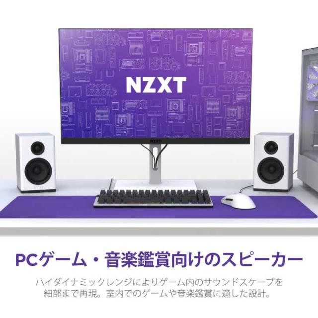 NZXT PCスピーカー 『Relay Speakers』 ブックシェルフ型 3.5mm