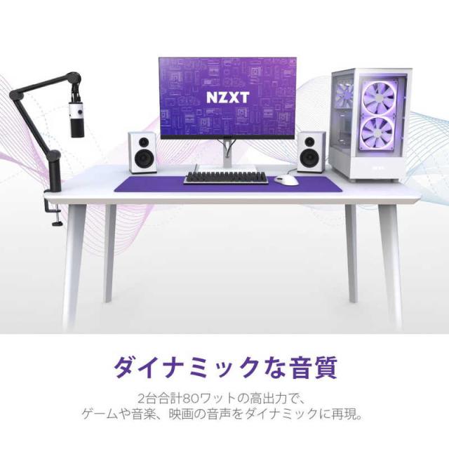 NZXT PCスピーカー 『Relay Speakers』 ブックシェルフ型 3.5mm