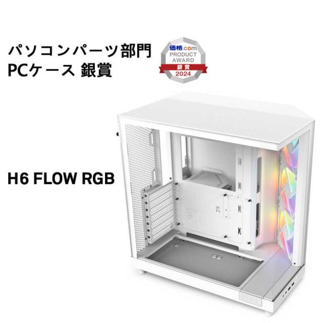 ホワイトノートPCケース Amazon.co.jp: 【TRIPLE RIVER】パソコンケース・Let's note QV1