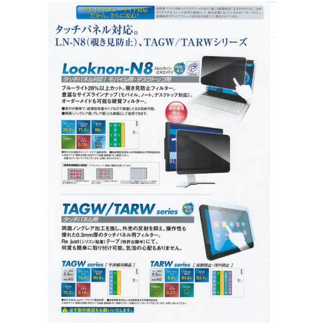 AOC C27G4H/11 [27インチ] のぞき見防止 プライバシー セキュリティー OAフィルター メール便送料無料