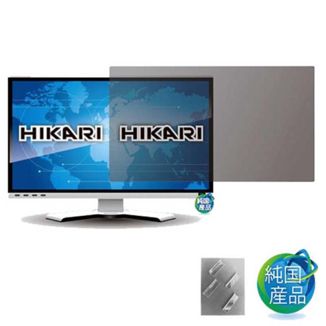 光興業　大型液晶TV用保護フィルター(反射防止タイプ)65インチ フレームありテレビ用　SHTPW65TV