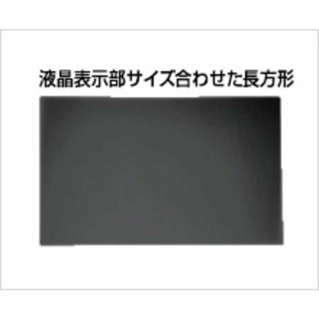 光興業　27.0インチ(16:9)対応 抗菌･抗ウイルス覗き見防止フィルター　LNAV-270
