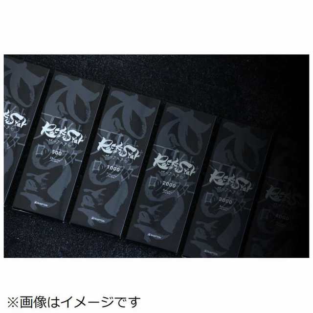 シャプトン Rock Star収納ケース付 仕上＃16000 ＃60303 #60303