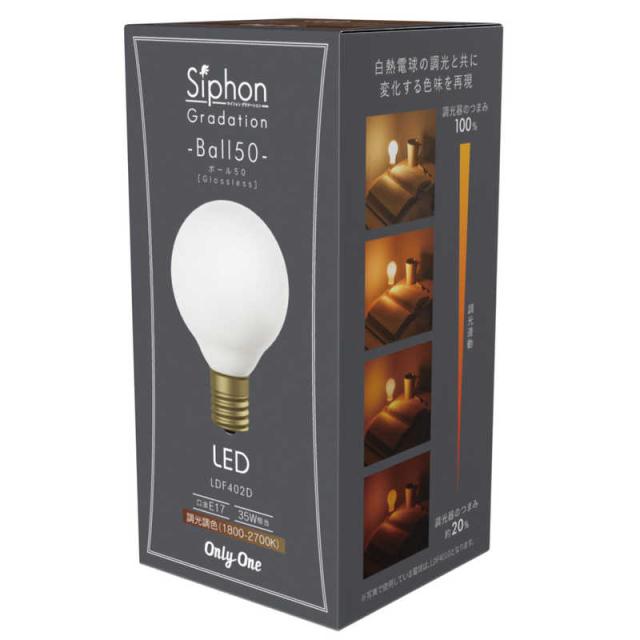ビートソニック　LED電球 グラデーション ボール50 Siphon ［E17 /ボール電球形 /35W相当 /1個 /全方向タイプ］　LDF402D