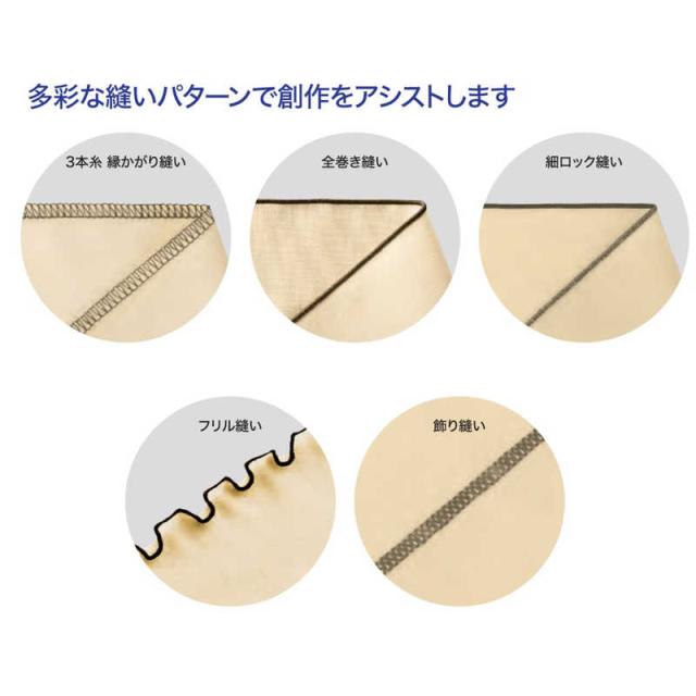 ジューキ　1本針3本糸ロックミシン ［ロックミシン］　MO-113DN_1