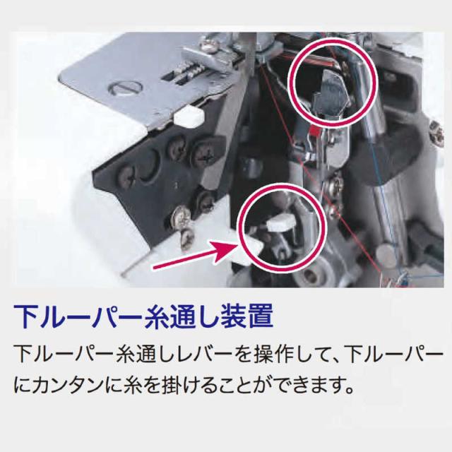 【O】JUKIロックミシ1本針3本糸MO-113DN JUKI ロック ミシンMO-113DN (ジューキ ミシン) 新型 MO-113DN 1